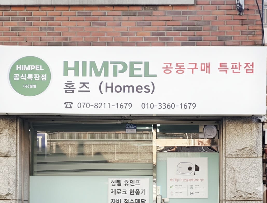 오시는길 안내 이미지