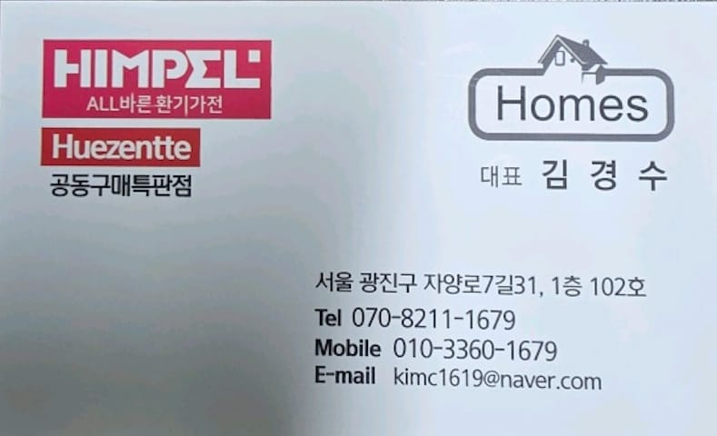 닥트 시공 사진 1