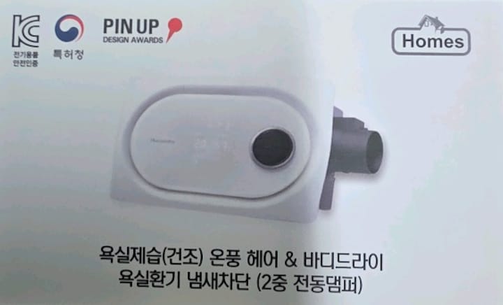 닥트 시공 사진 2